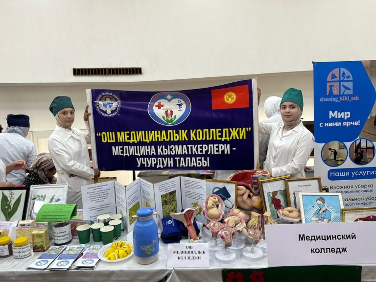 Ошском Национальном Кыргызском Драматическом Театре имени С.Ибраимова прошла ярмарка вакансий и профессий